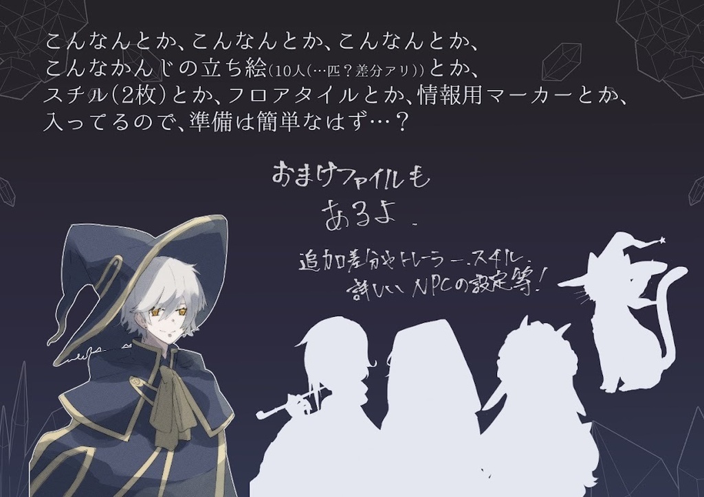 【CoCシナリオ】 エバ _Eva_ 【SPLL:E107832】 【SPLL:E107877】