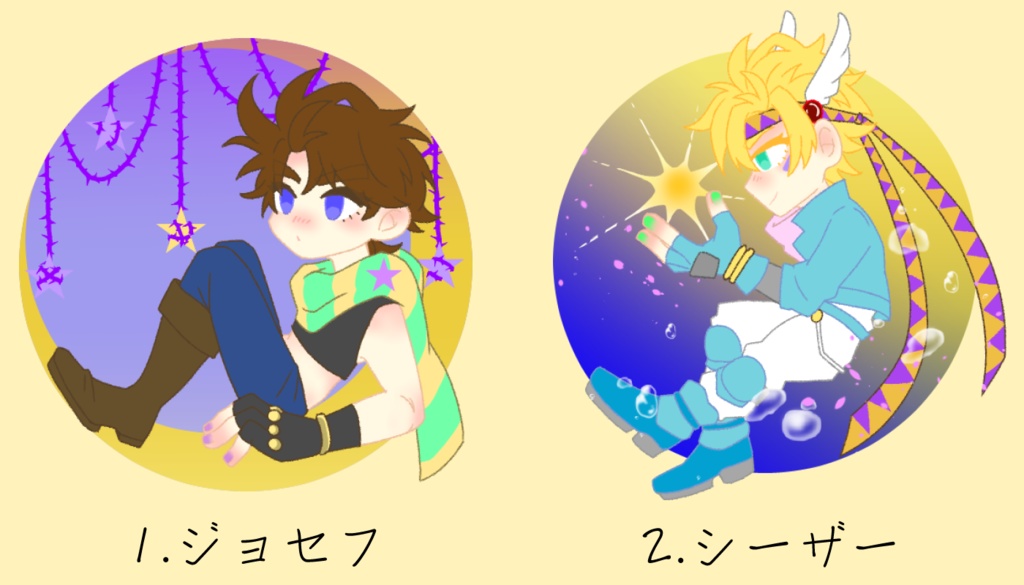 アクリルキーホルダー