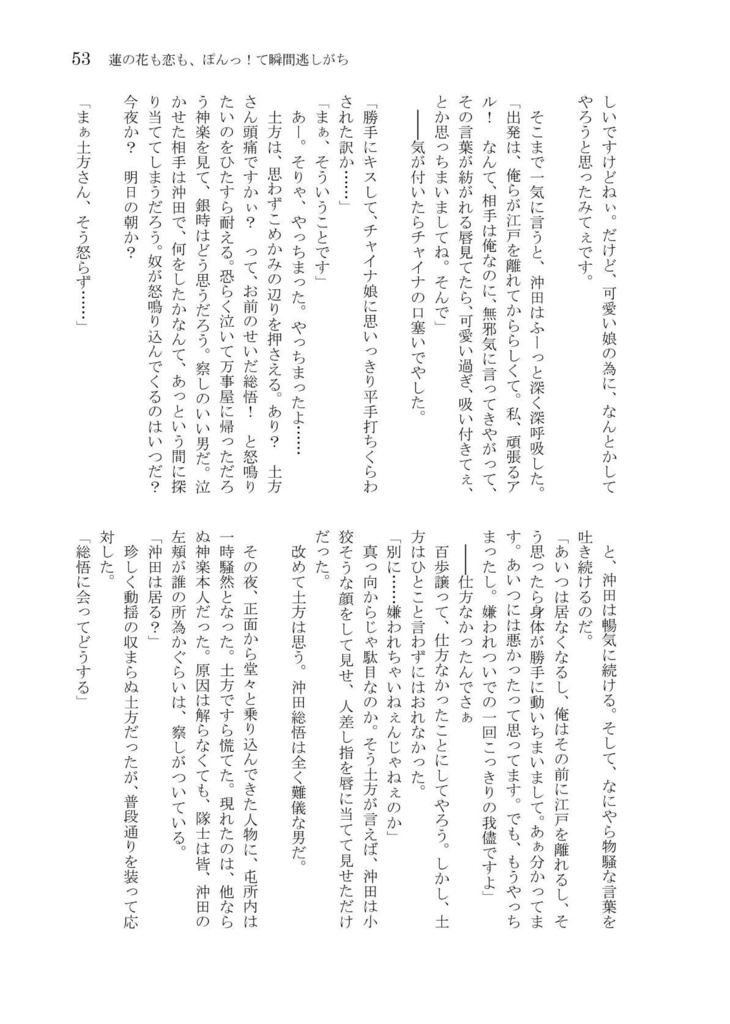 あきみつる 76 さろんどえす Booth