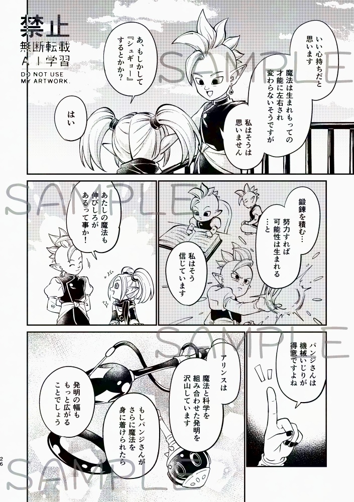 カル・カルテット