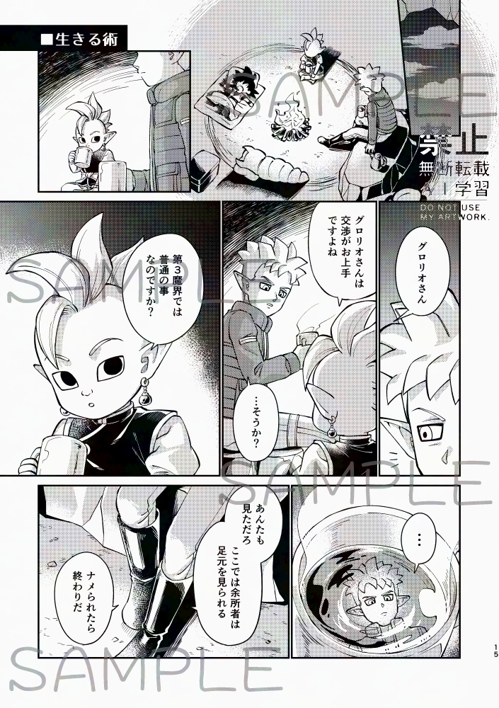 カル・カルテット