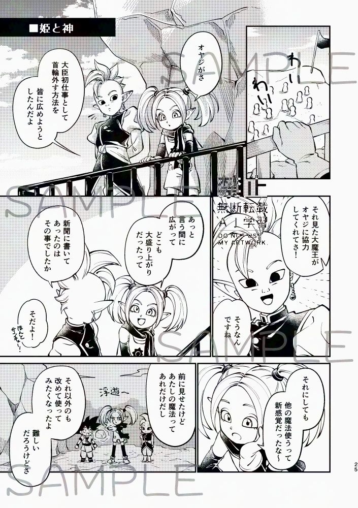 カル・カルテット