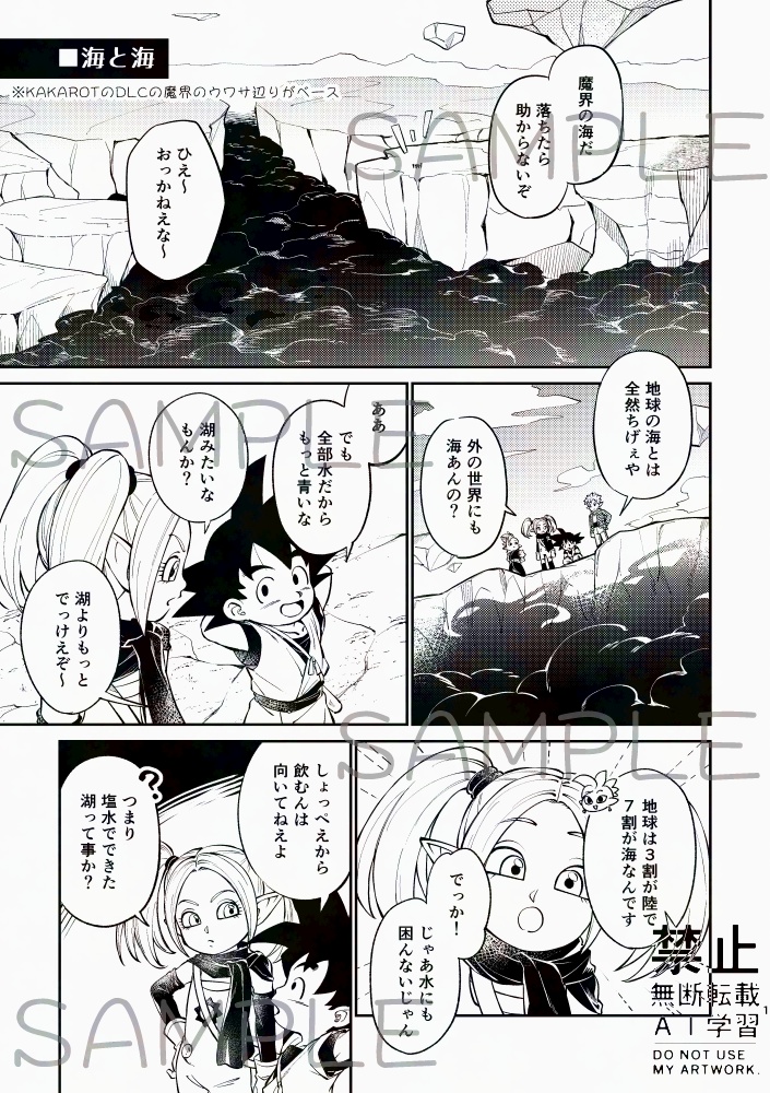 カル・カルテット