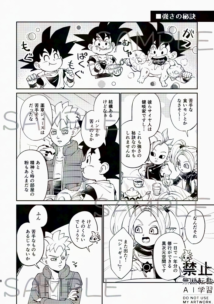 カル・カルテット