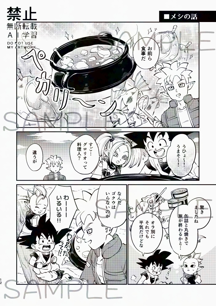 カル・カルテット