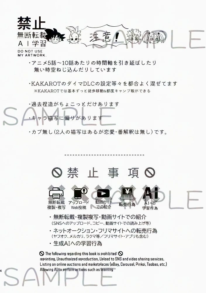 カル・カルテット