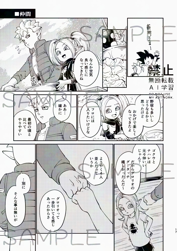 カル・カルテット