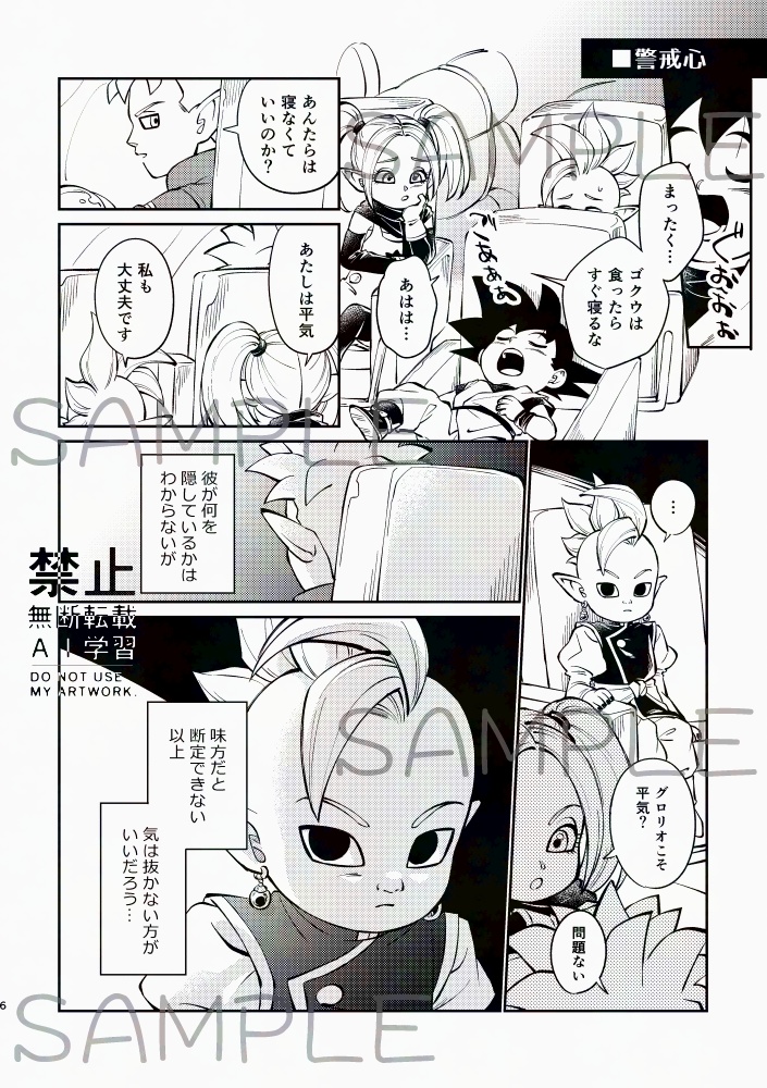 カル・カルテット