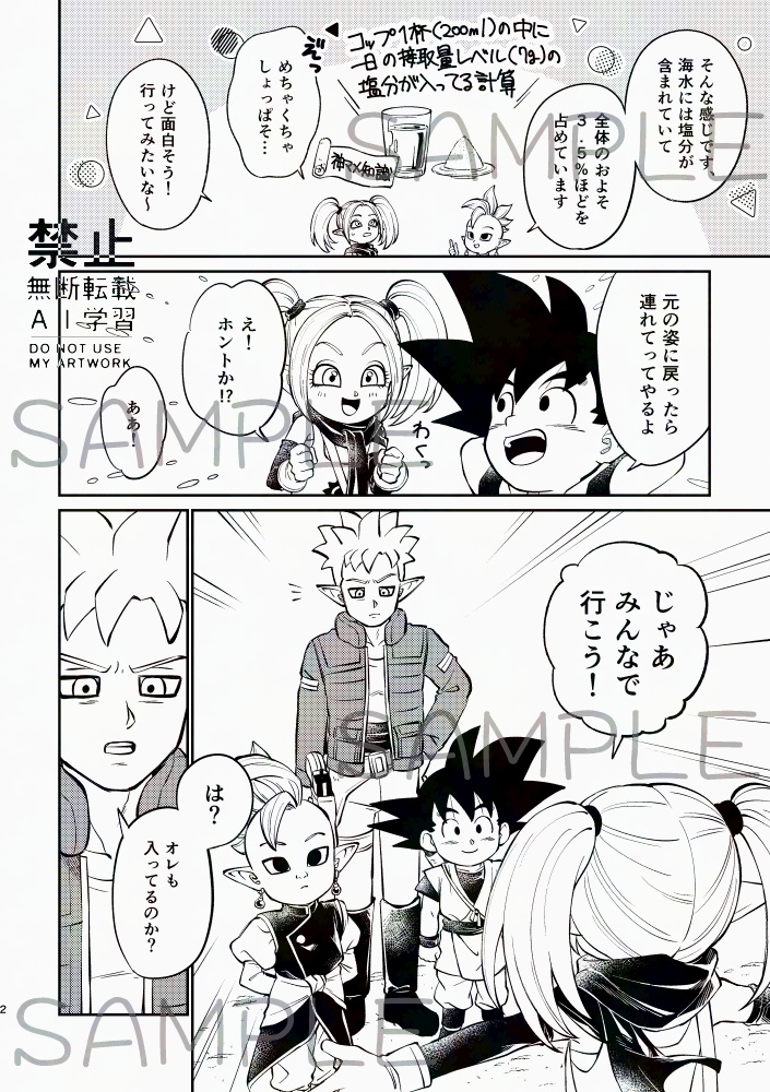 カル・カルテット