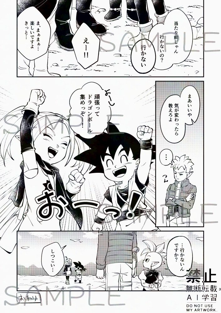 カル・カルテット