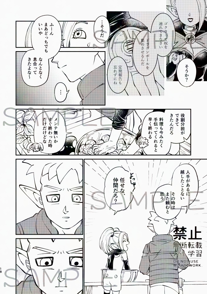 カル・カルテット