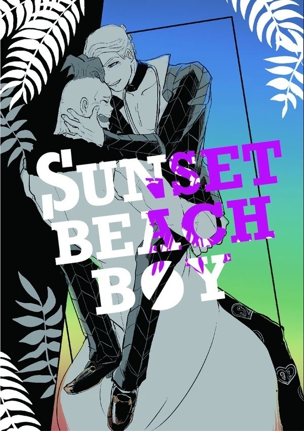 SUNSET BEACH BOY