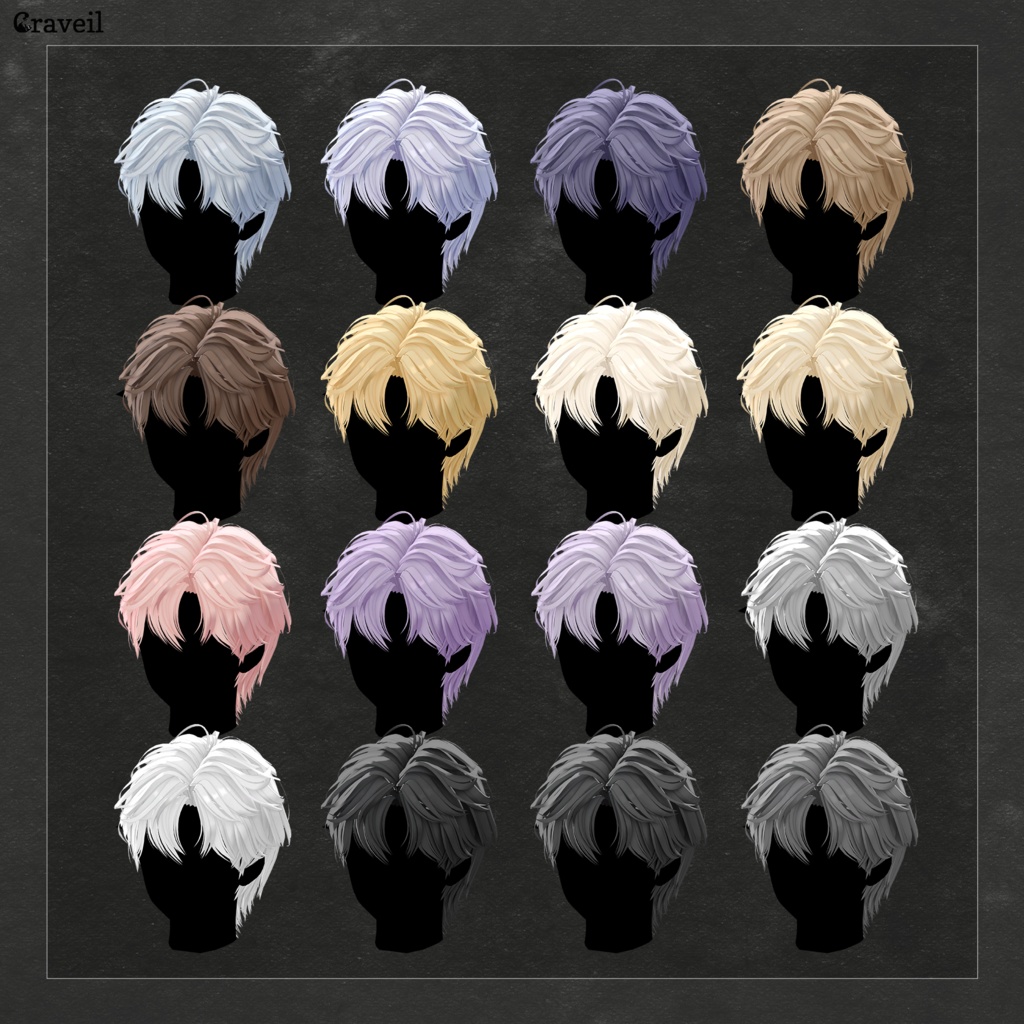 半額セール中【VRChat Hair】ComaelHair【8アバター対応】