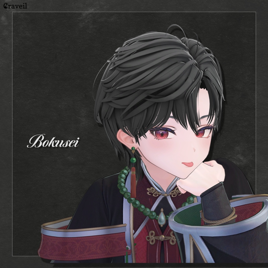 半額セール中【VRChat Hair】ComaelHair【8アバター対応】