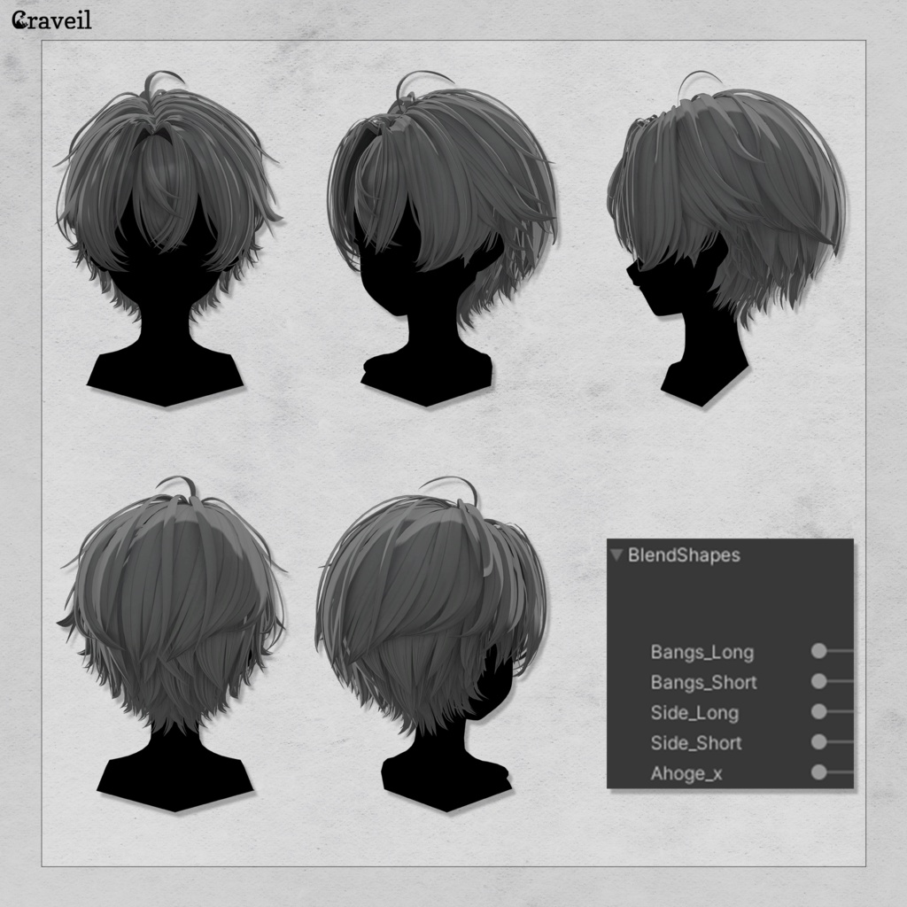 【VRChat Hair】Noxell【6アバター対応】