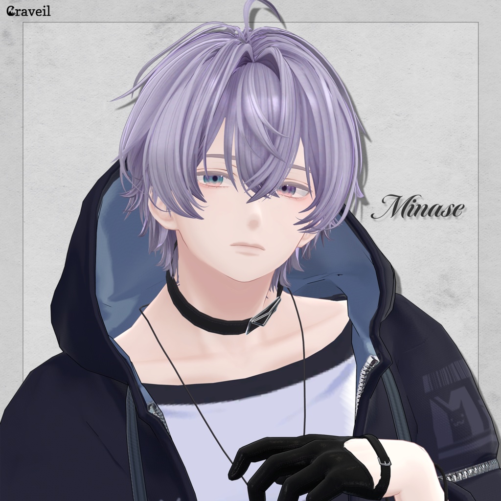 【VRChat Hair】Noxell【6アバター対応】