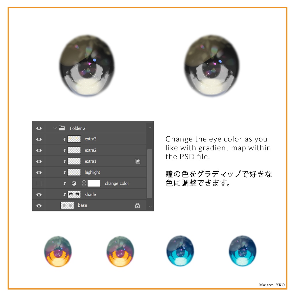 「VRoid用テクスチャ」 Eye/Eyeline/Eyelid/Sclera vol.1