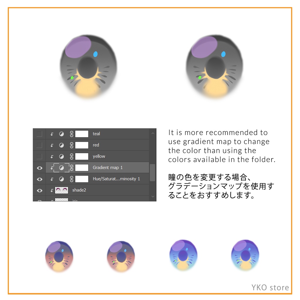 「VRoid用テクスチャ」 Eyes vol.2