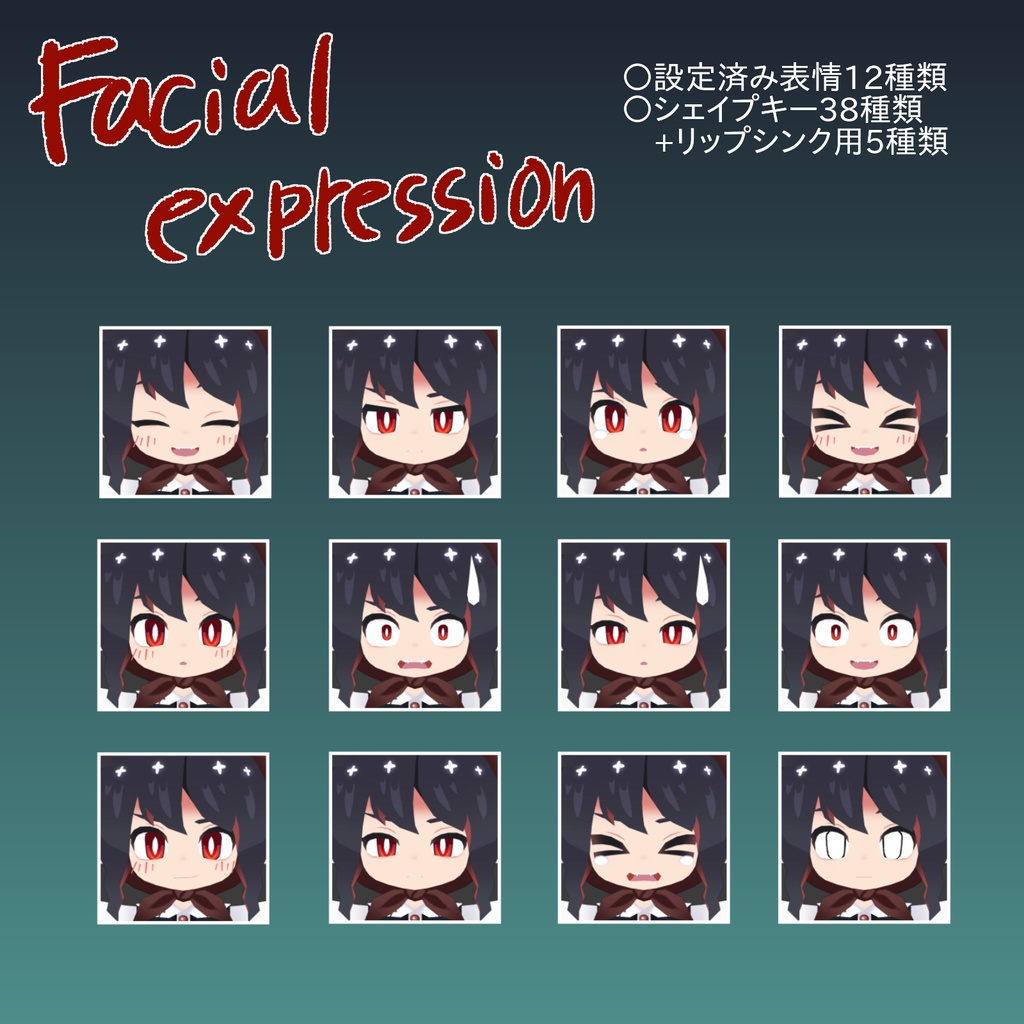 VRChat向けアバター 「シュトリィカ」