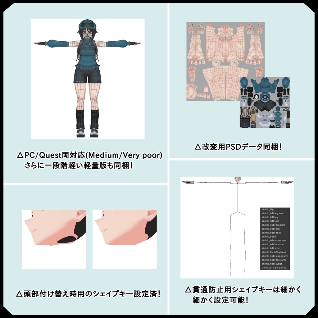 オリジナル3Dモデル「まこな」