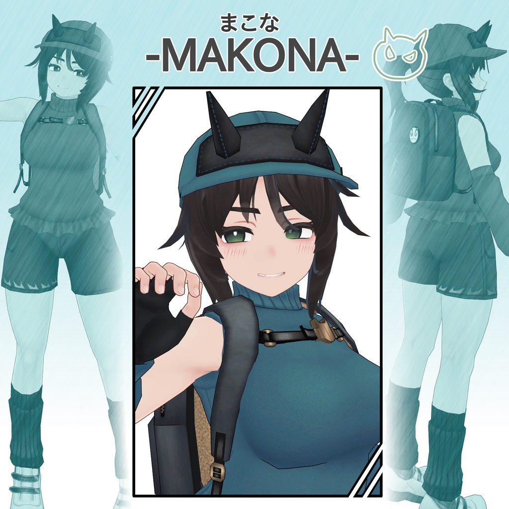 オリジナル3Dモデル「まこな」