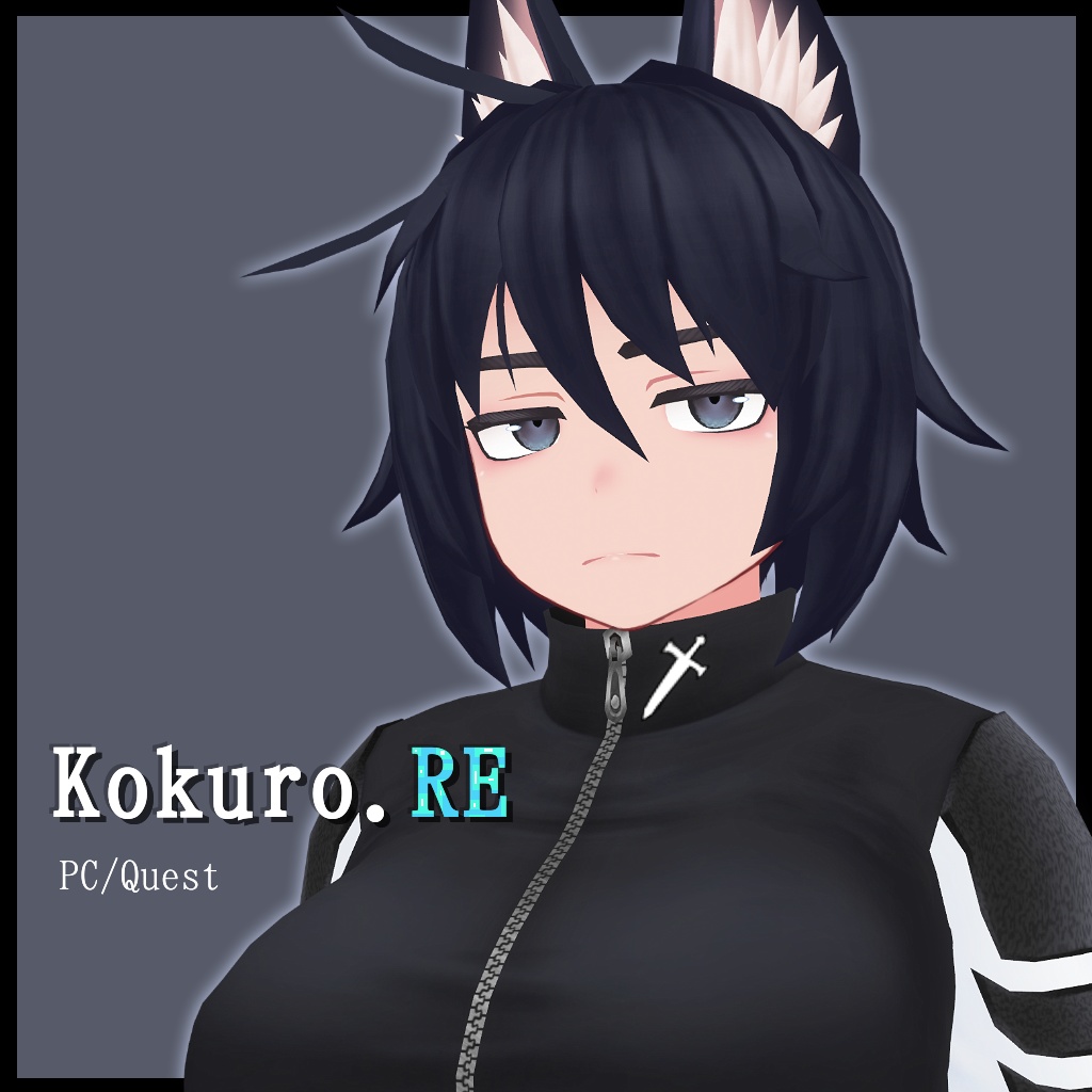 オリジナル3Dモデル「こくろ.RE」