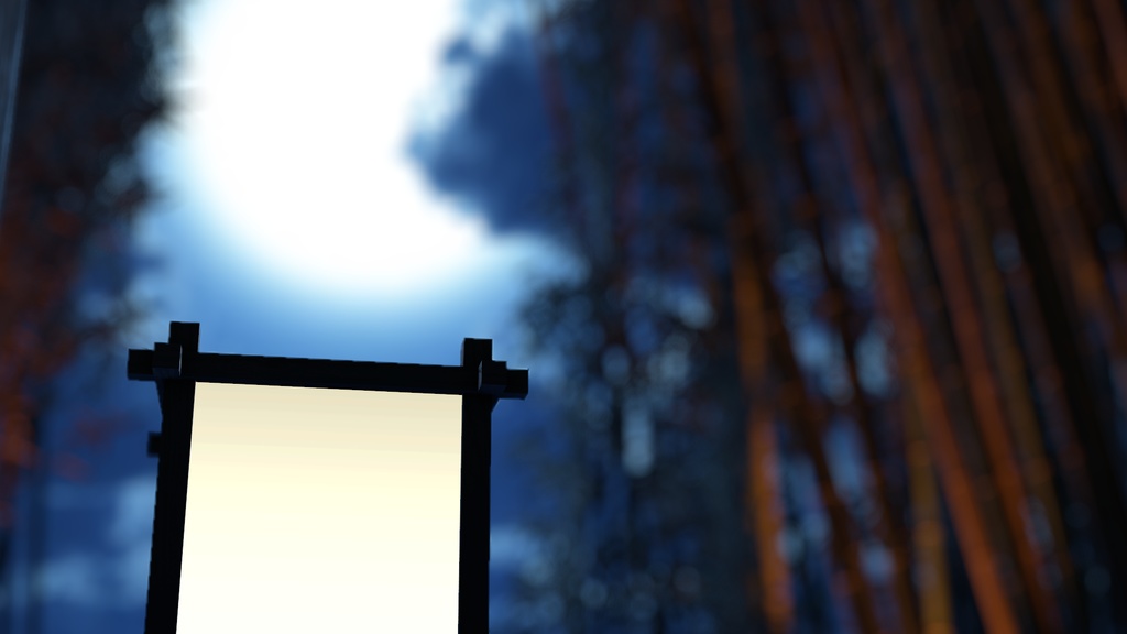 VirtualLens+: 被写界深度シミュレーション