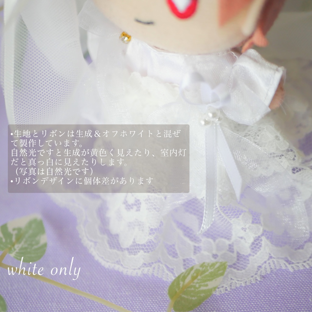 【受注】タキシード スーツ ウエディングドレス 10cmぬい