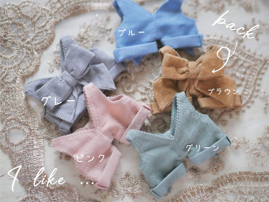 バックリボンオーバーオール