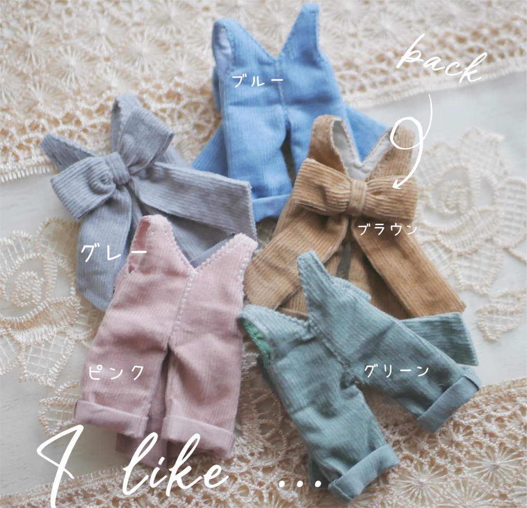 バックリボンオーバーオール