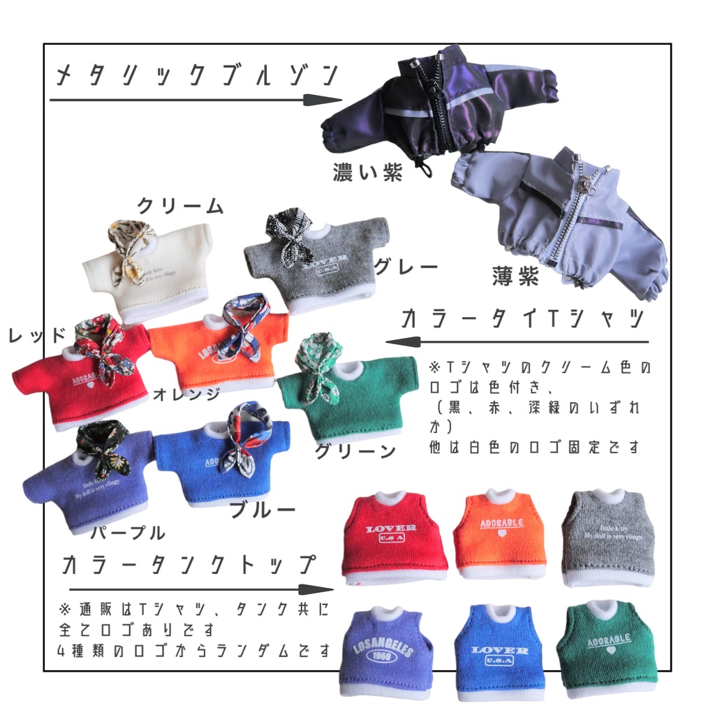 S&S トップス 2025