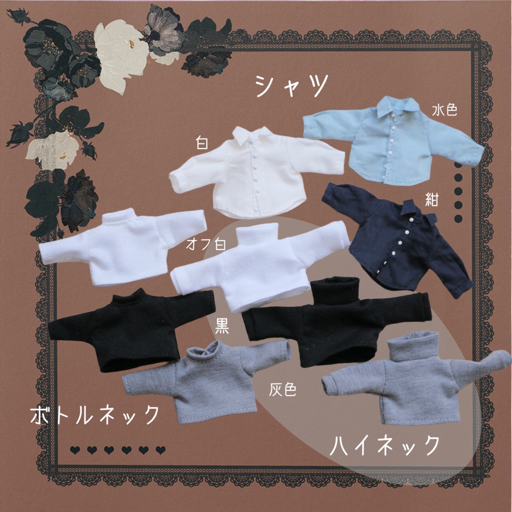 2025A&W obitsu11 ①