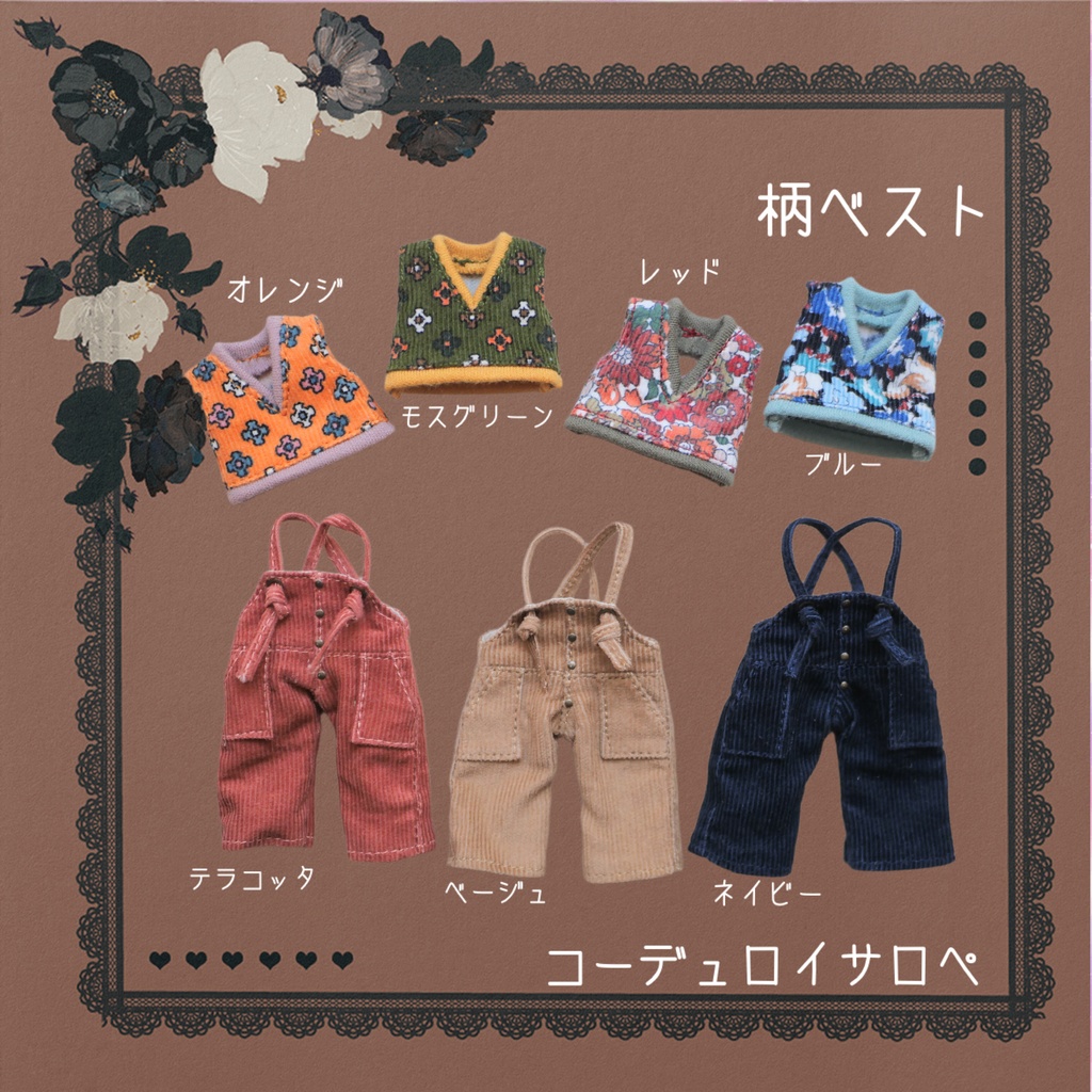 2025A&W obitsu11 ②