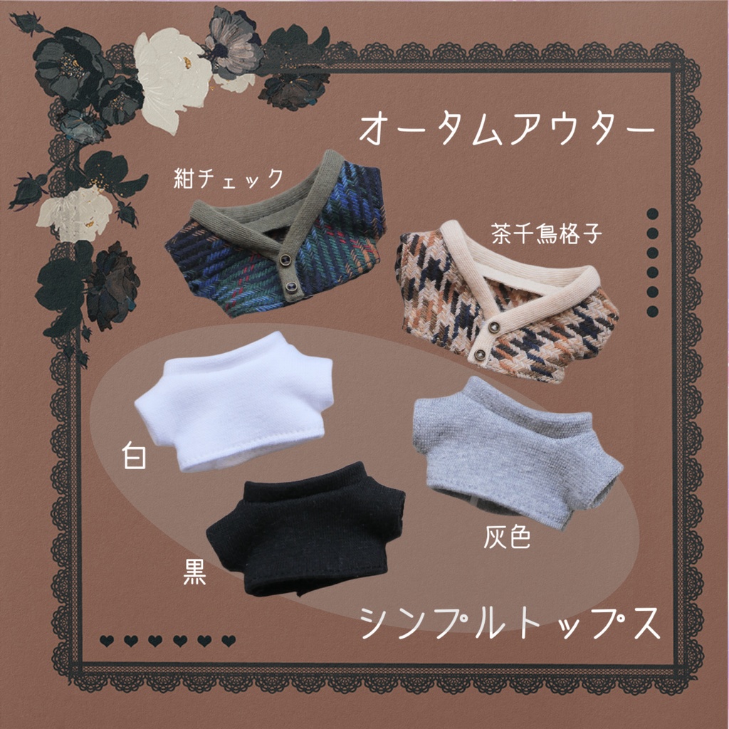 2025A&W 10cmぬい トップス