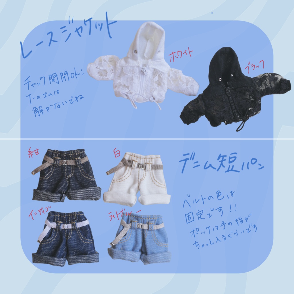 2026 summer レースジャケット デニム短パン