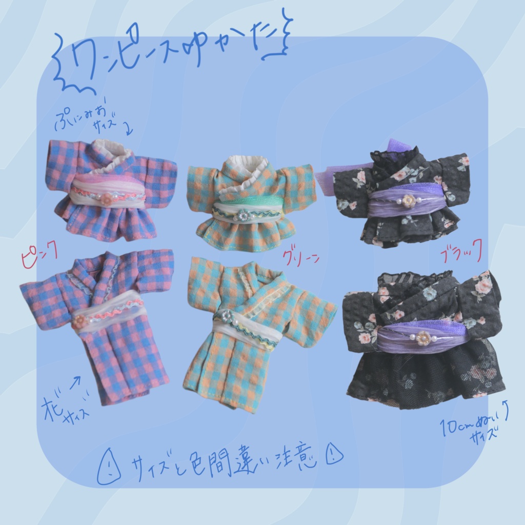 2026 summer 浴衣