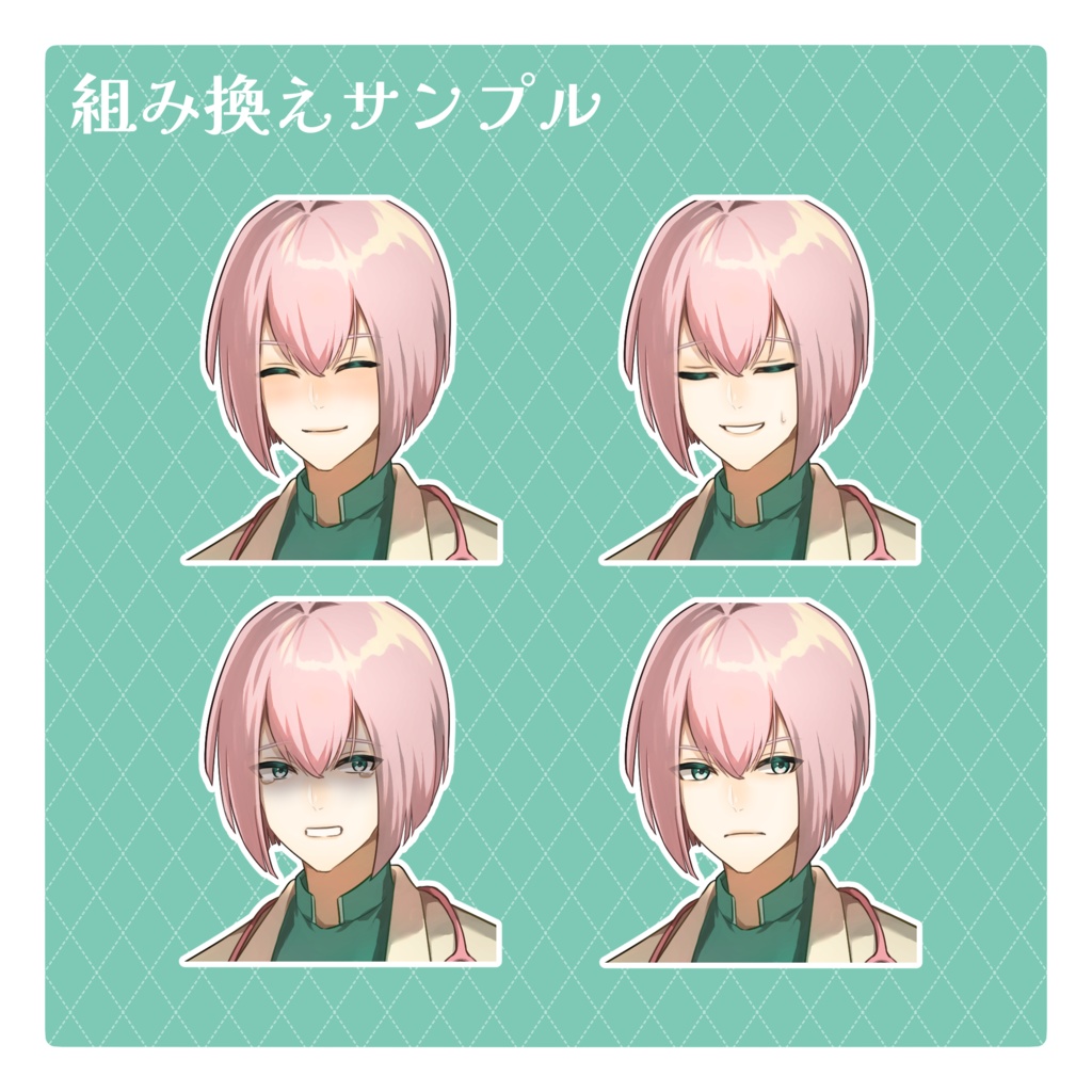 【無料版あり】汎用立ち絵_01/男性_白衣