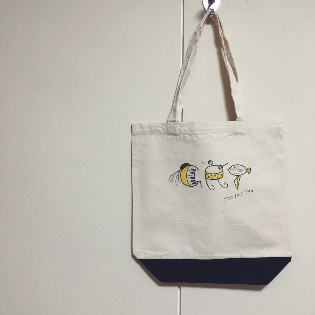 ごさきりかこTrio トートバッグ 