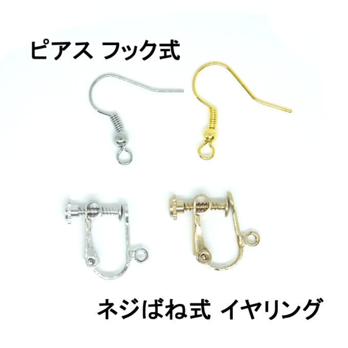 加賀てまり 膝丸/髭切モチーフ*手毬耳飾り