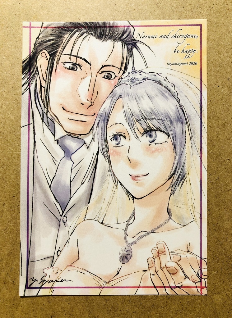 からくりサーカスポストカードセット