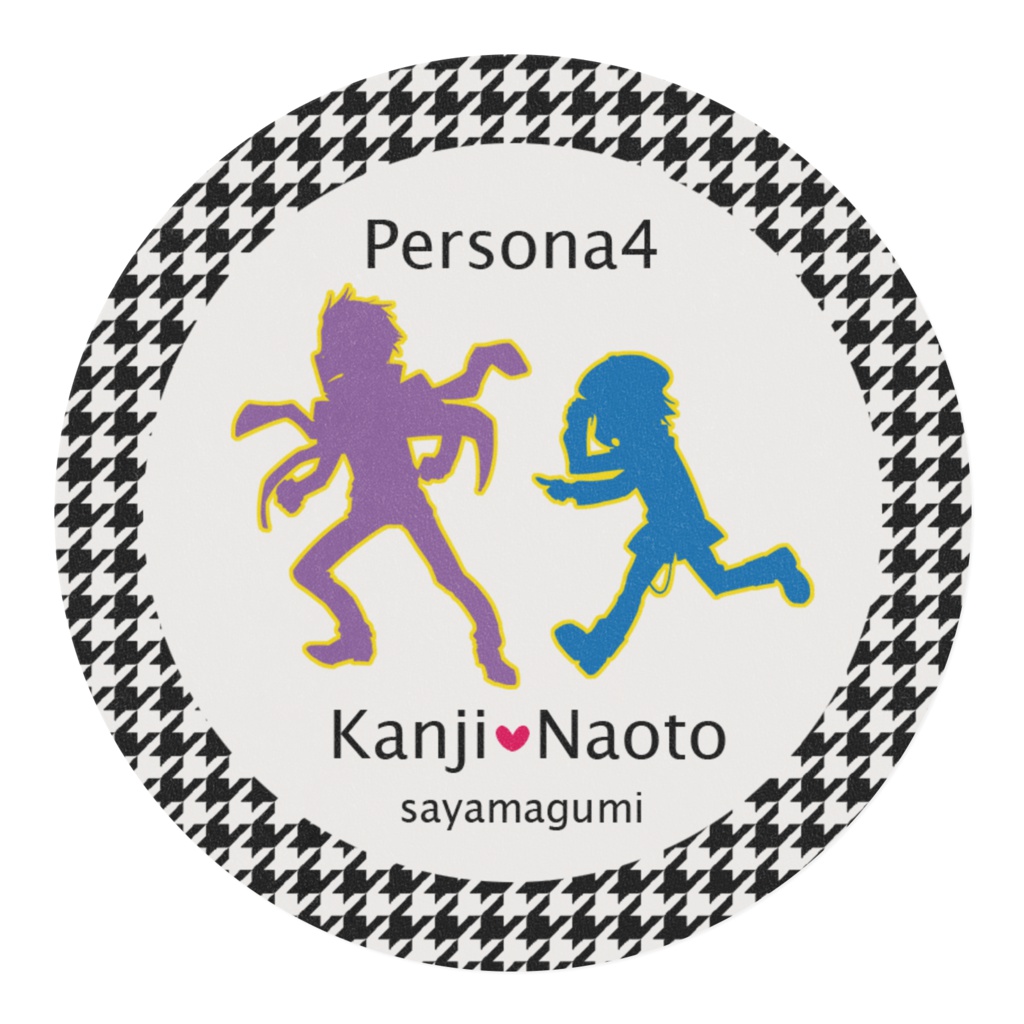 完直マスキングテープ・デフォルメ