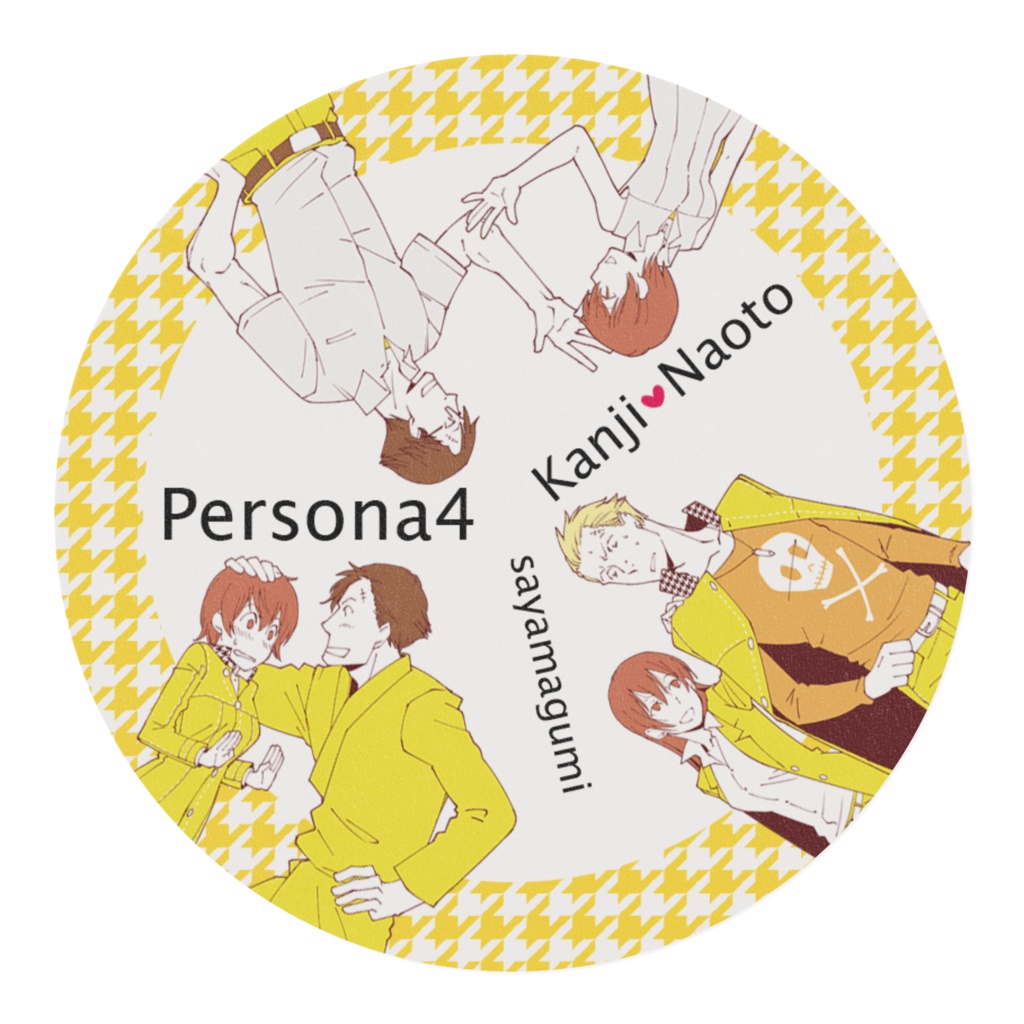 完直マスキングテープ・十年祭