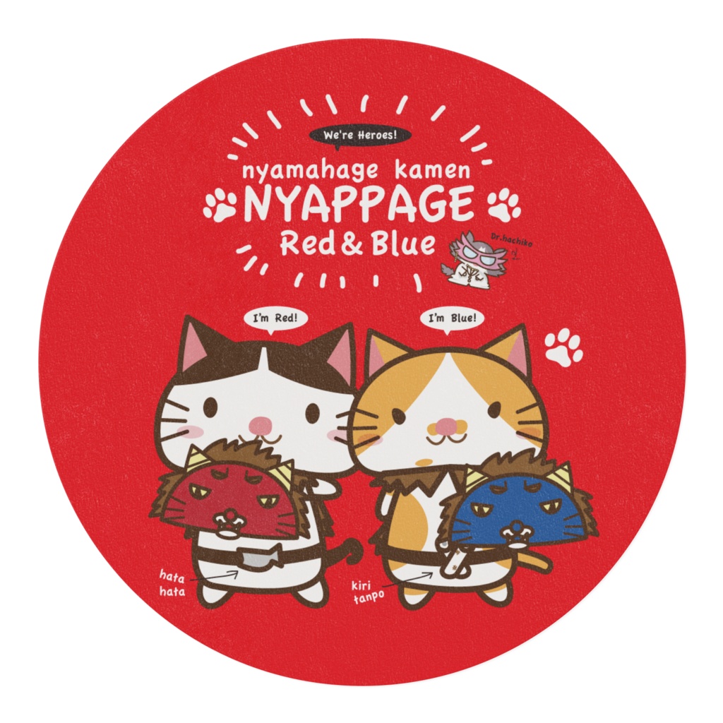 ニャジニャゴマスキングテープ