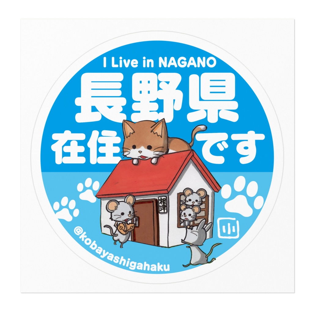 ヤポンスキーこばやし画伯