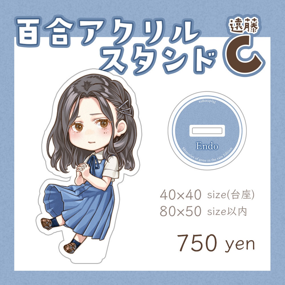 【百合】アクリルスタンド(C)