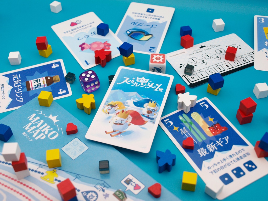 スベルンダー1世