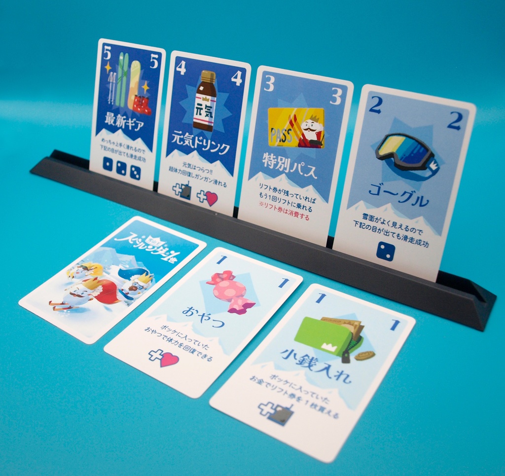 スベルンダー1世