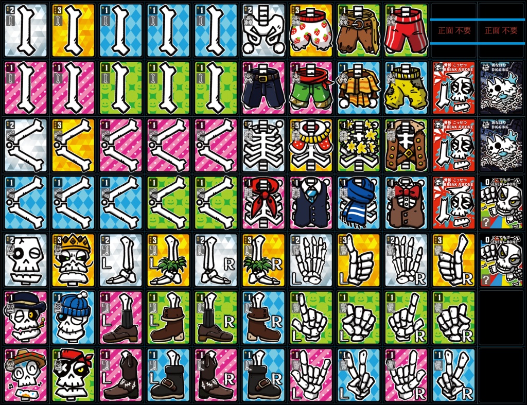 Bring Bone-Bone-Bone