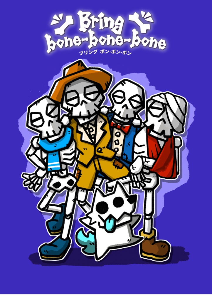 Bring Bone-Bone-Bone