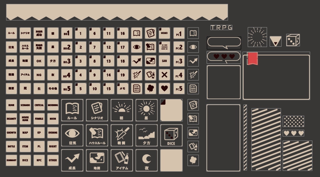 125種類ココフォリア用素材【有料/無料】